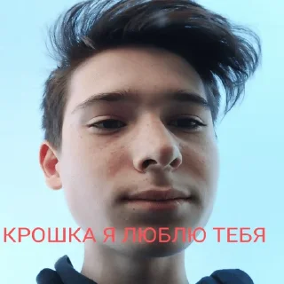 Sticker Антошка чек - 1