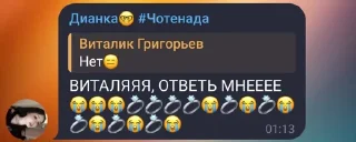 Sticker Стики от Аммямчика 2 @Femoji - 11