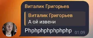 Sticker Стики от Аммямчика 2 @Femoji - 6