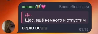 Sticker Стики от Аммямчика 2 @Femoji - 5