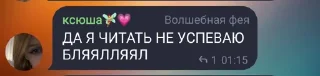 Sticker Стики от Аммямчика 2 @Femoji - 2