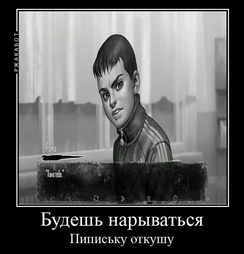 Стикер VJKLEANBRC_by_moyi_stikery_bot - 1