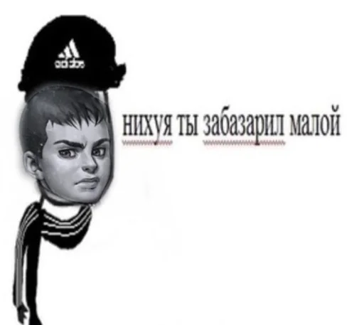 Стикер VJKLEANBRC_by_moyi_stikery_bot - 1