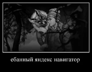 Sticker Мой стикерпак @moyi_stikery_bot - 10