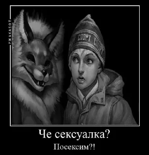 Sticker Мой стикерпак @moyi_stikery_bot - 9