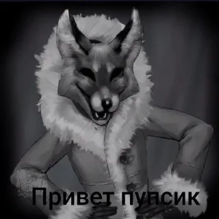 Sticker Мой стикерпак @moyi_stikery_bot - 3