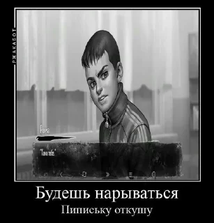 Sticker Мой стикерпак @moyi_stikery_bot - 11