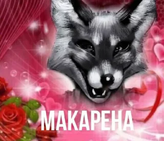 Sticker Мой стикерпак @moyi_stikery_bot - 2