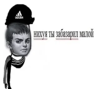 Sticker Мой стикерпак @moyi_stikery_bot - 5