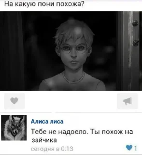 Sticker Мой стикерпак @moyi_stikery_bot - 8