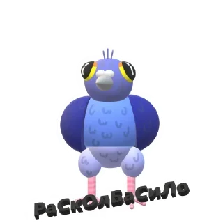 Стикер Больше стиков тут: @stikery4 - 11
