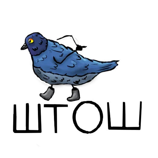 Стикер Больше стиков тут: @stikery4 - 6