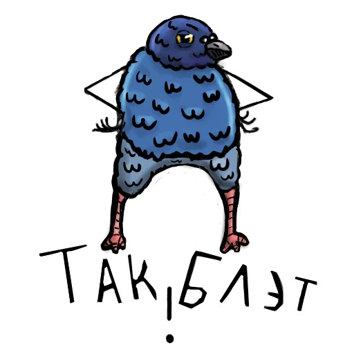 Стикер VJPAPWXQAF_by_stikeri_stikeri_bot - 1