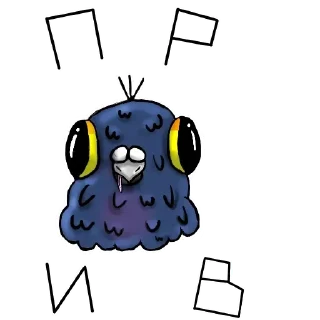 Стикер Больше стиков тут: @stikery4 - 8