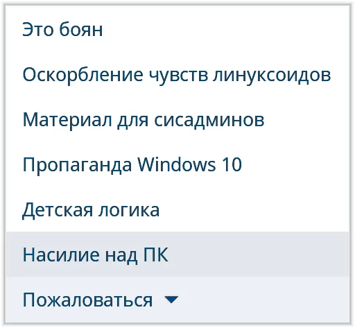 Sticker VK Complaints - 4