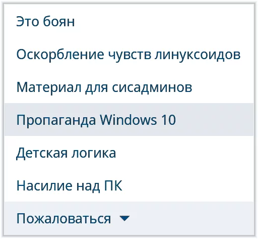 Sticker VK Complaints - 2