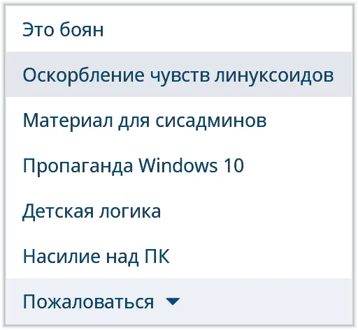 Sticker VK Complaints - 0