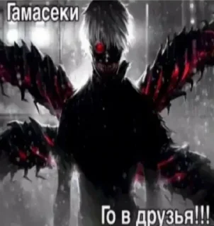 Стикер Больше стикеров 👉🏻 @stickertg4 - 10