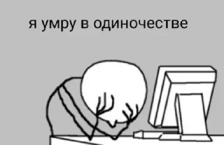 Стикер Больше стикеров 👉🏻 @stickertg4 - 8