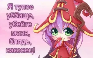 Стикер Больше стикеров 👉🏻 @stickertg4 - 3