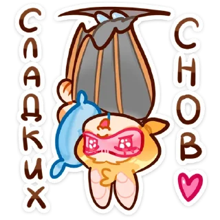 Стикер Таня @vkspoilertg - 6