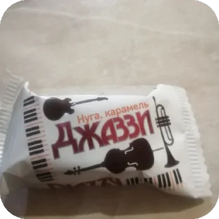 Стикер ВКУСНЫЕ КОНФЕТКА @SIGMAKRUTOl - 1