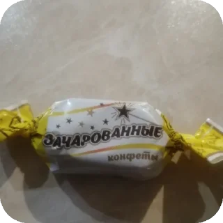 Стикер ВКУСНЫЕ КОНФЕТКА @SIGMAKRUTOl - 2