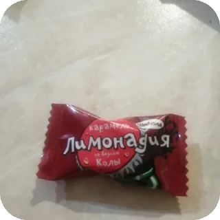 Стикер ВКУСНЫЕ КОНФЕТКА @SIGMAKRUTOl - 11