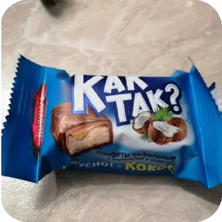 Стикер ВКУСНЫЕ КОНФЕТКА @SIGMAKRUTOl - 8