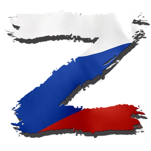 Стикер VK.com/RussiaGlorySongs - 1