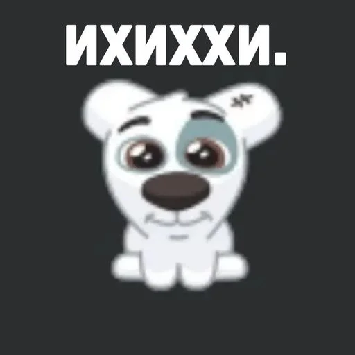 Стикер VKdrboM_by_sticbot - 1