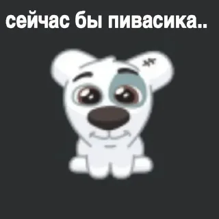 Sticker Избранные • @sticbot - 10