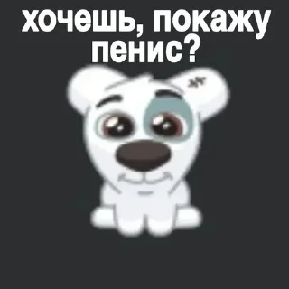 Sticker Избранные • @sticbot - 4