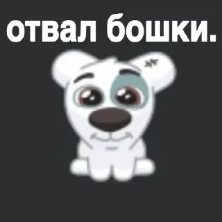 Sticker Избранные • @sticbot - 7