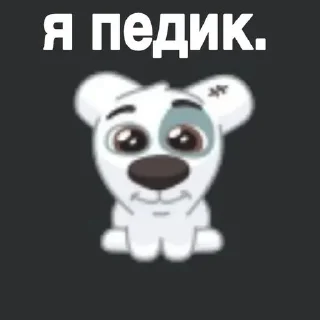 Sticker Избранные • @sticbot - 5