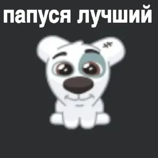 Sticker Избранные • @sticbot - 6
