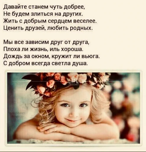 Sticker VL•Lithuania17.1 - 7