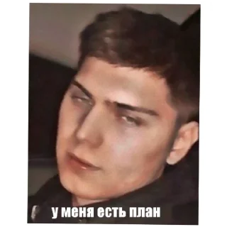 Стикер VLADICKSLAVE1 - 6