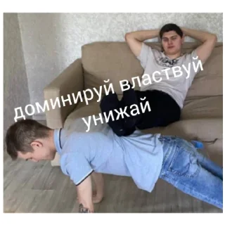 Стикер VLADICKSLAVE1 - 3