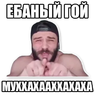 СМС человеческое лицо мужчина