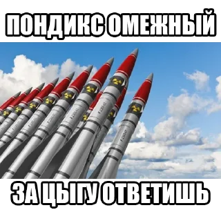 облако небо СМС