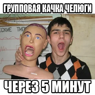 человеческое лицо СМС Человек