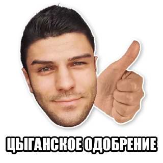 человеческое лицо мужчина улыбаться