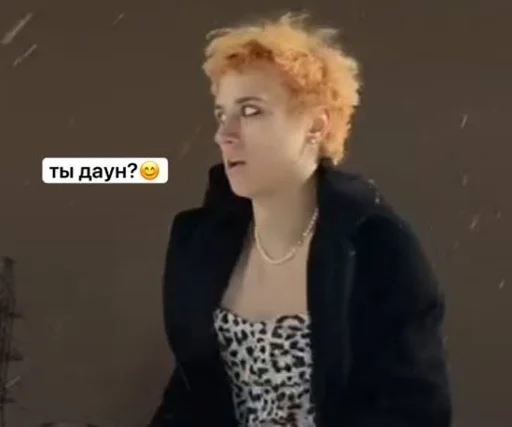 человеческое лицо одежда Человек