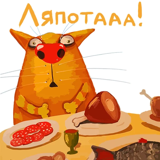 фрукт СМС мультфильм