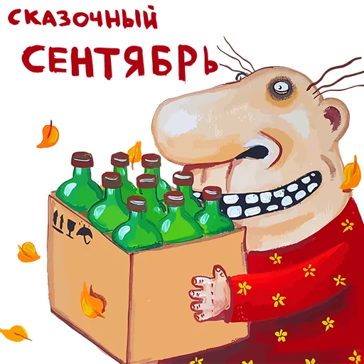 клипарт СМС мультипликация