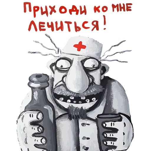 СМС мультфильм плакат