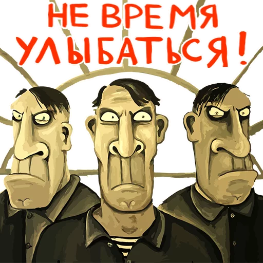 СМС плакат мультфильм