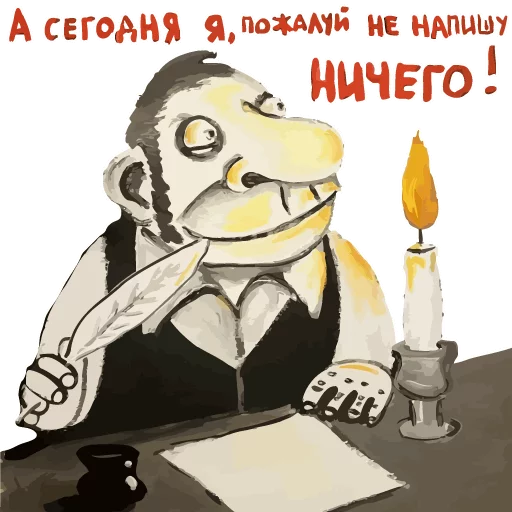 СМС иллюстрация эскиз