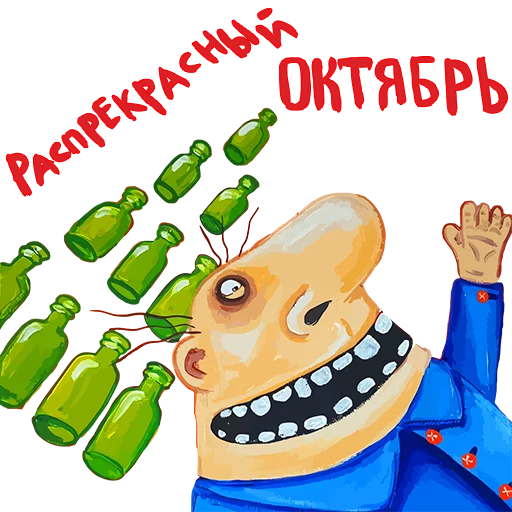 улыбаться мультфильм иллюстрация